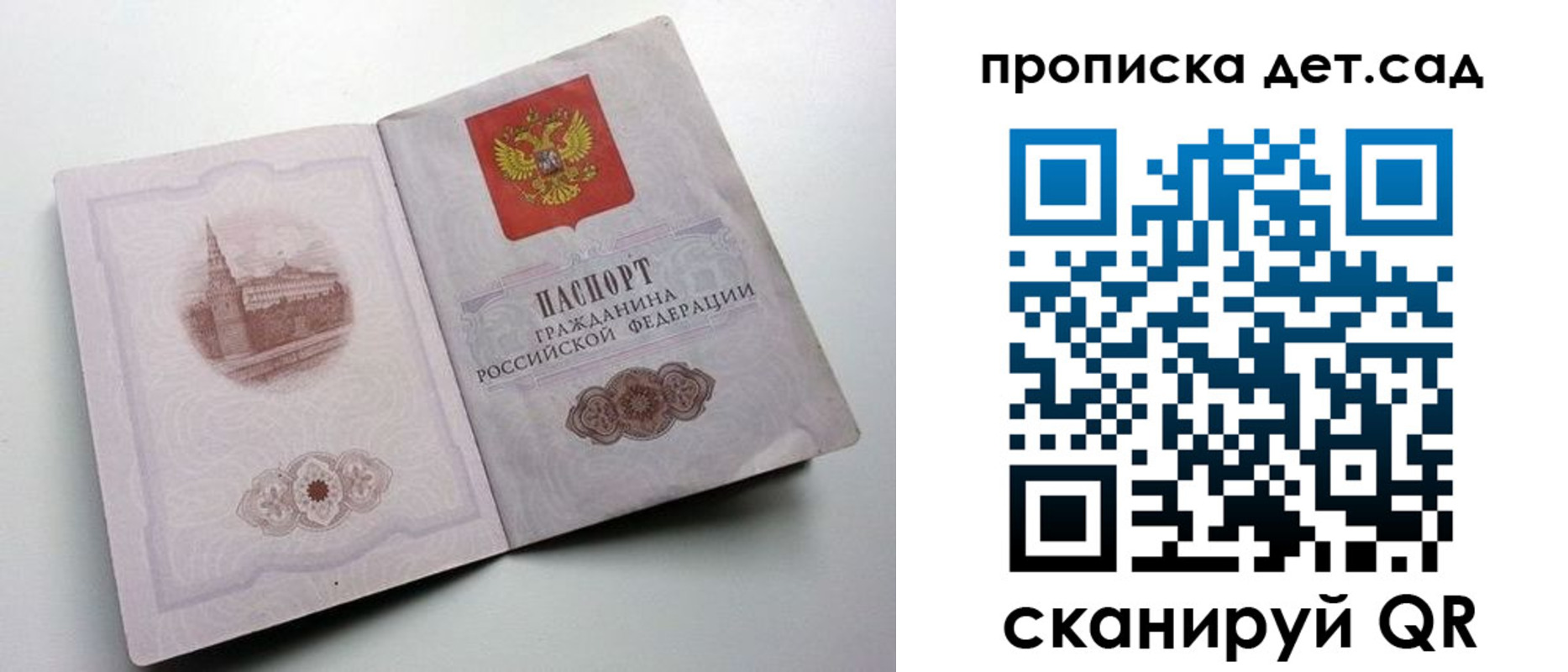 пропишу в квартире в Магаданской области