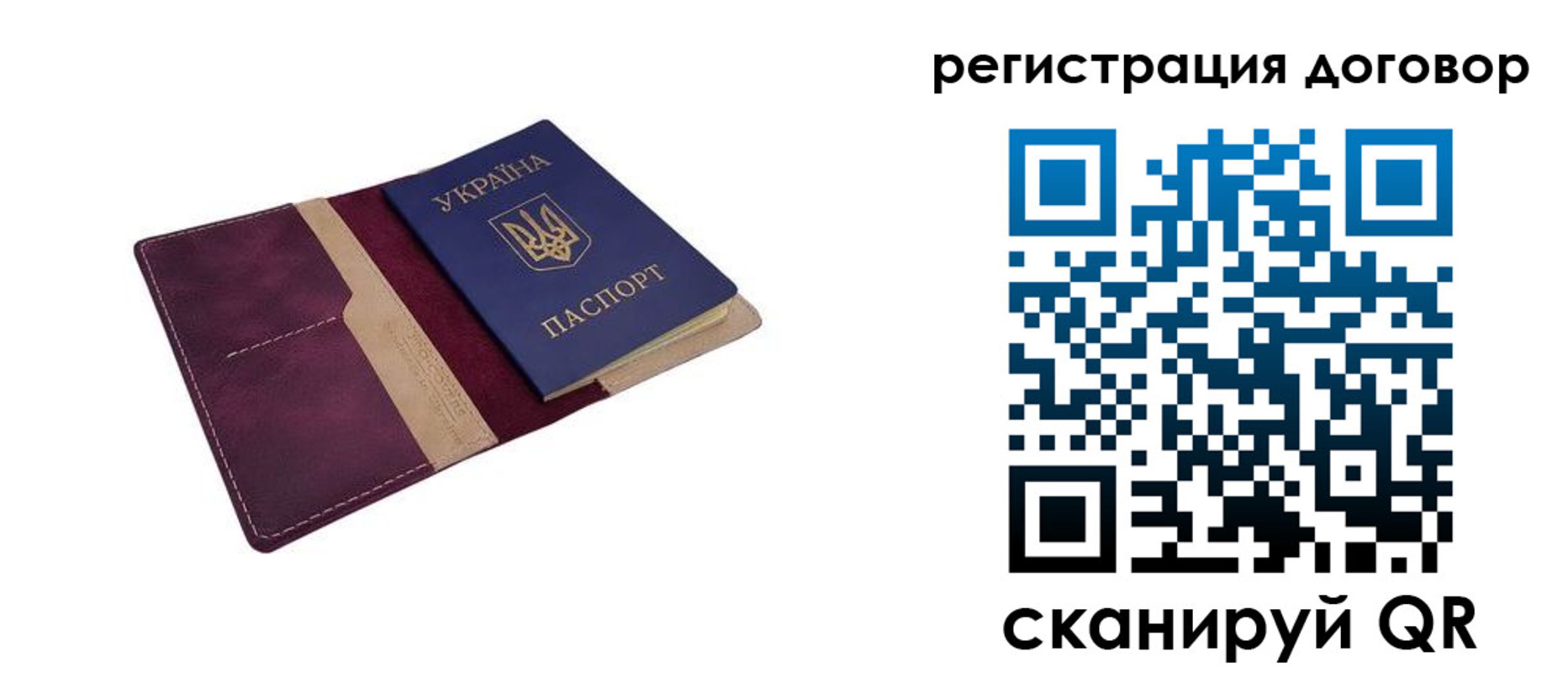 прописка от собственника в Магаданской области