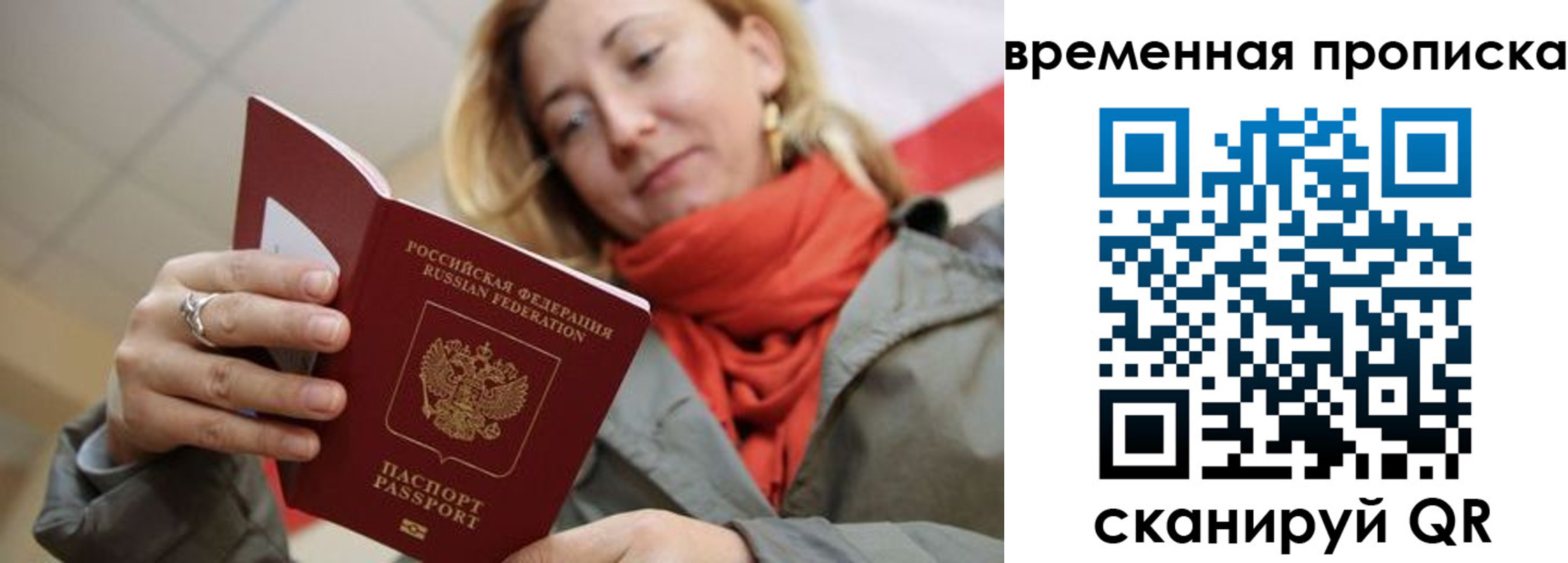 пропишу в квартире в Магаданской области