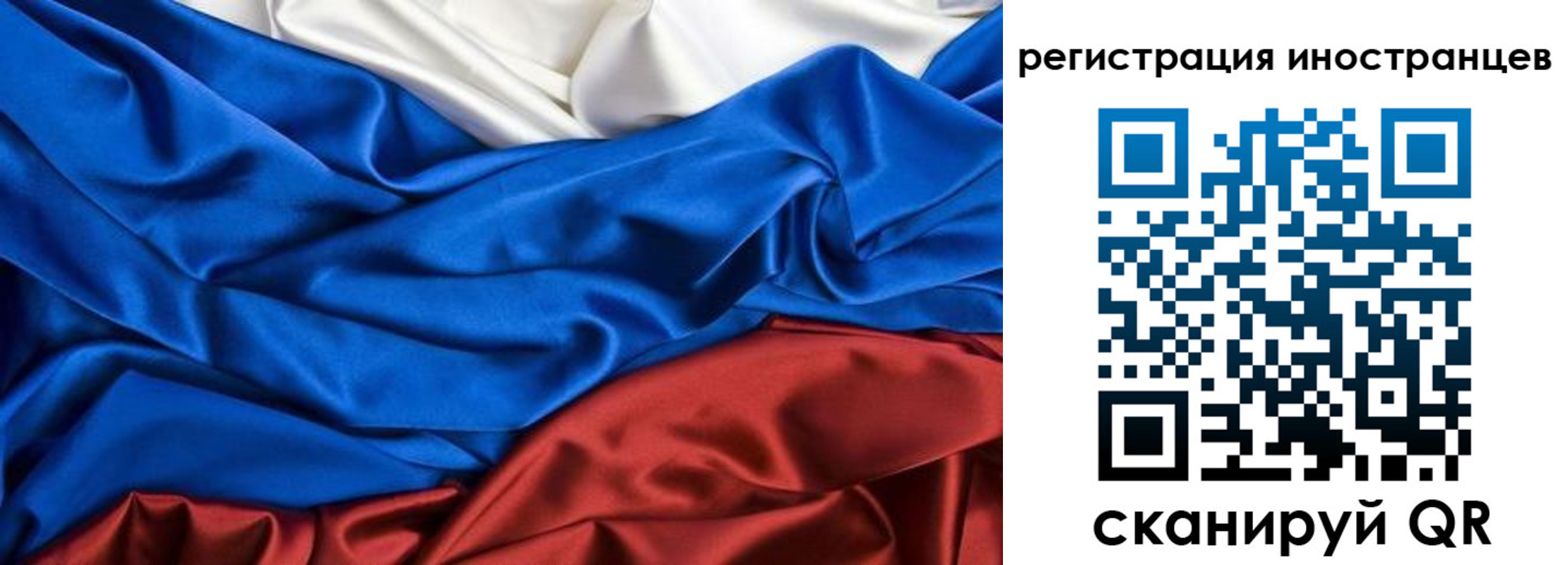 временная регистрация 2025 в Магаданской области